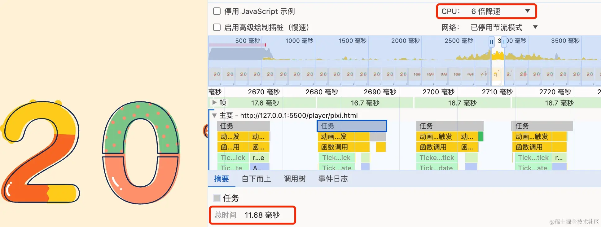 d9064f11ee3e4f95938b81559166bcab~tplv-k3u1fbpfcp-jj-mark:3024:0:0:0:q75.awebp#?w=1940&h=732&s=234031&e=jpg&b=faf4e2