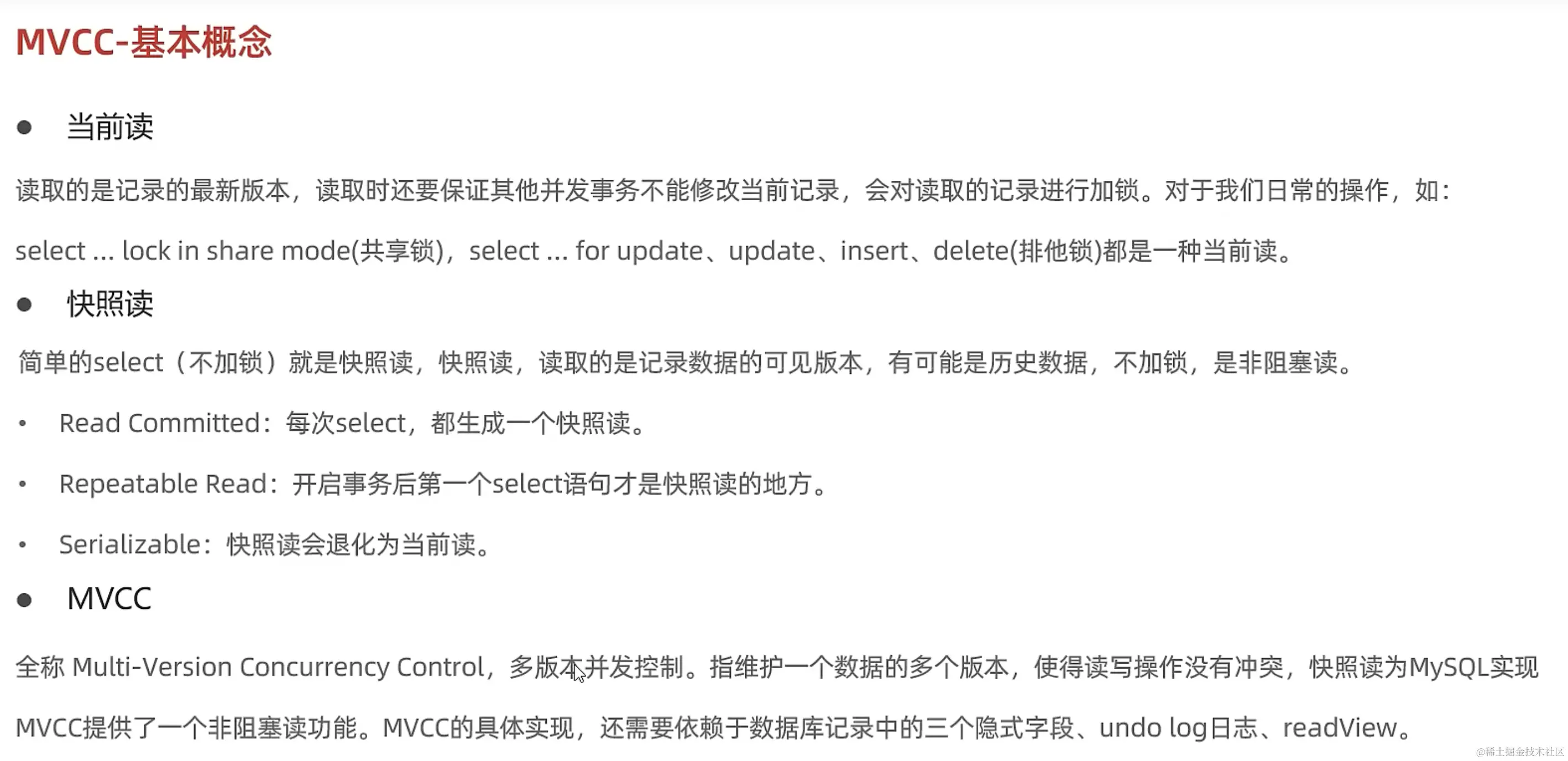 image-20231227224055189