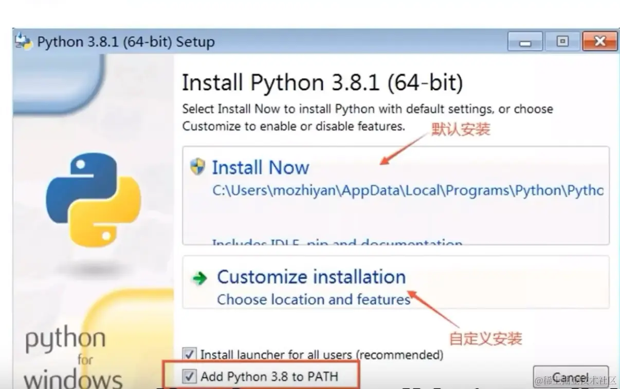 自定义安装哪个位置，并且添加到环境变量