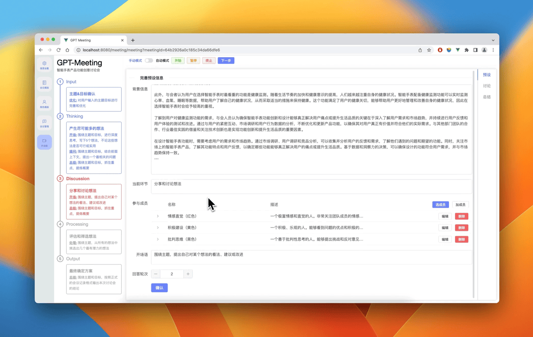 预览图 2