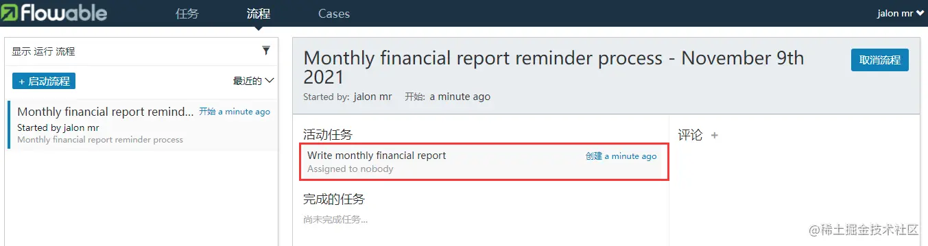 image-20211109153847038