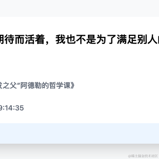 愚坤秦少卫于2021-05-25 12:50发布的图片