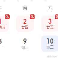 蜡笔小新的马仔于2024-04-28 13:38发布的图片