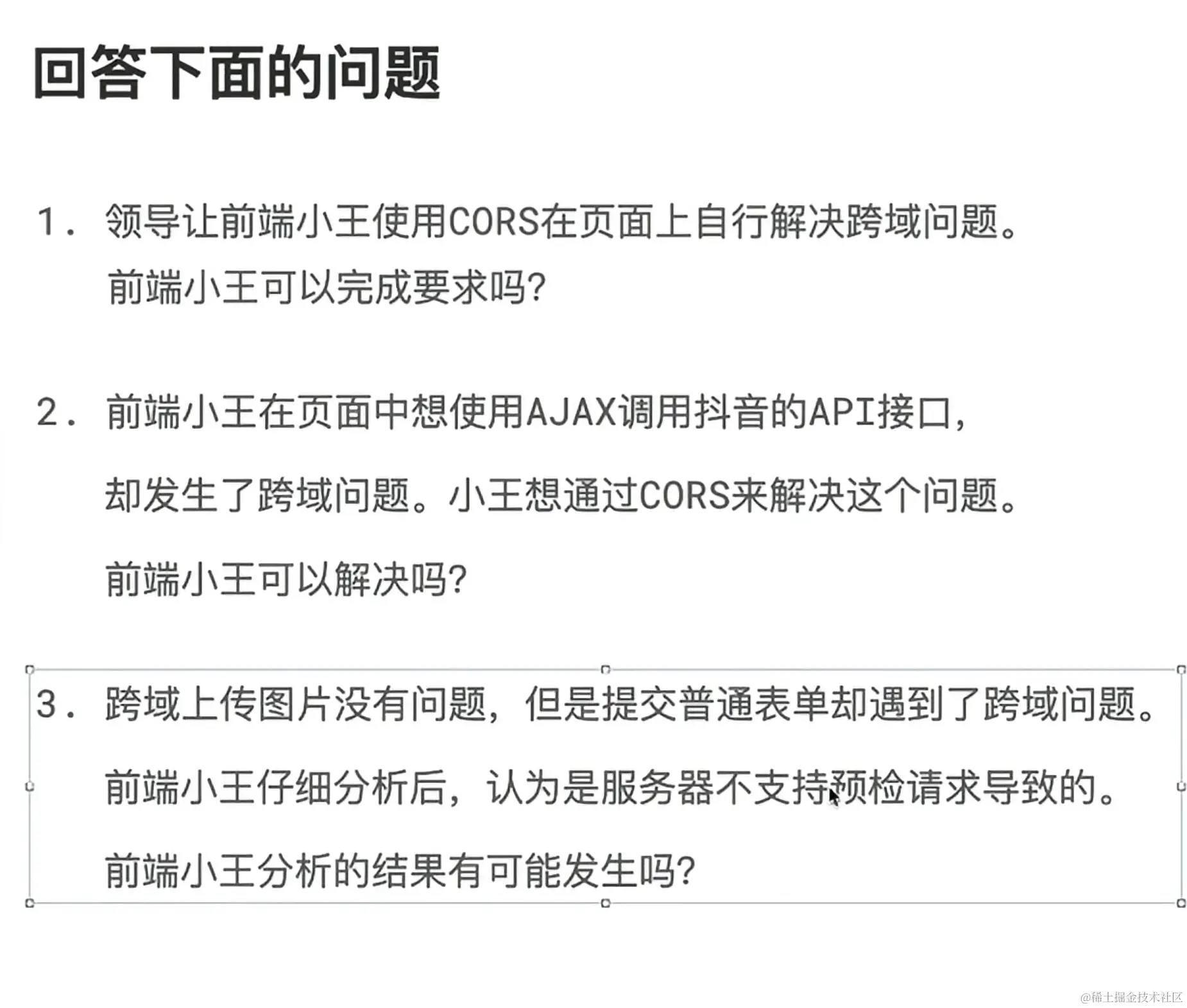 image-20240224131607619