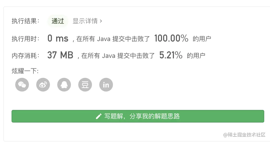 image-20210218121203178