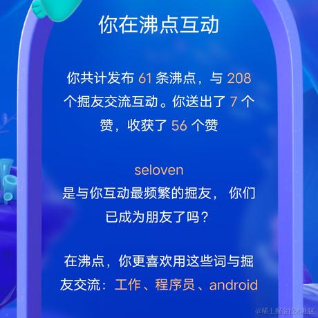 落地请打代码于2022-01-12 15:50发布的图片