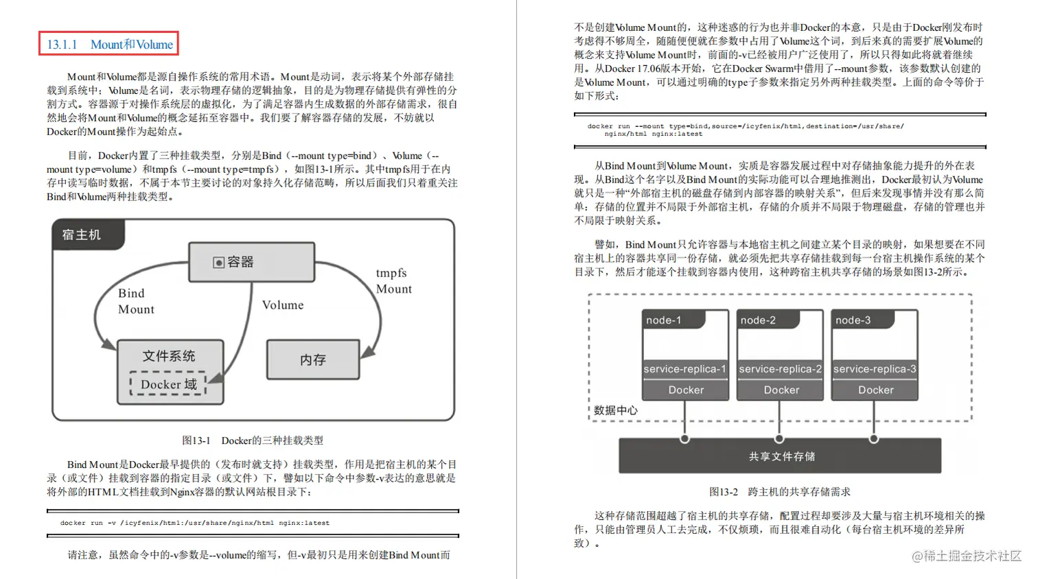 阿里最新丰碑：国内第一本凤凰架构，全面构建可靠大型分布式系统