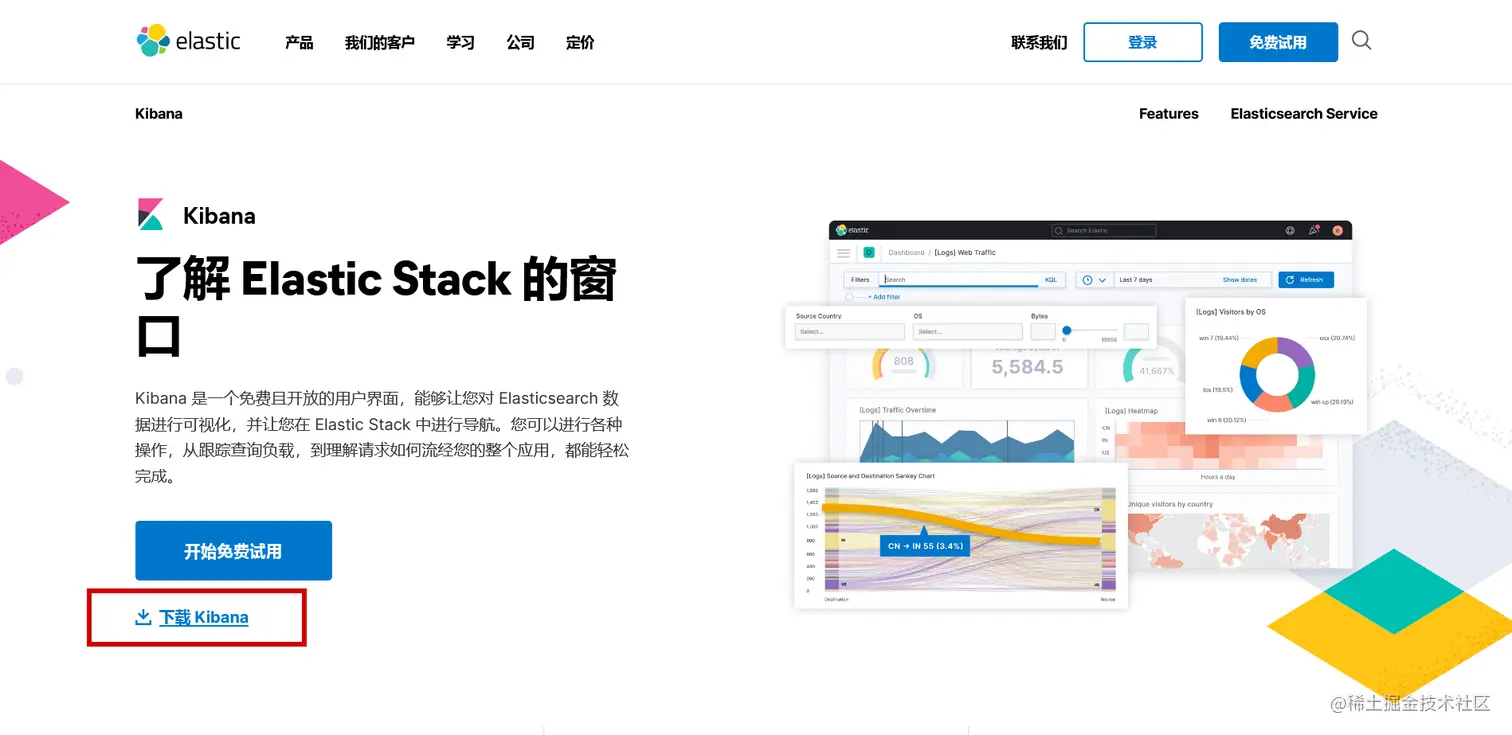 image-20211223161749595