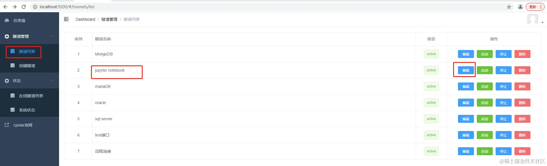 image-20230223174657488