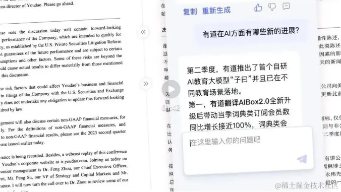 微信图片_20240301110721.png