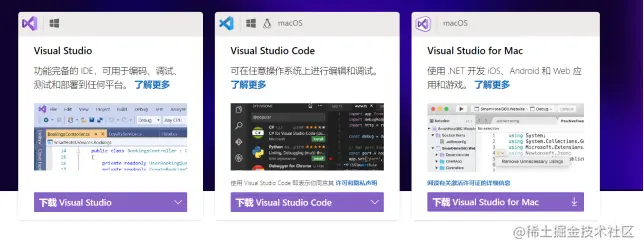 手把手教你vscode配置golang开发环境的步骤_手把手教你vscode配置golang_03