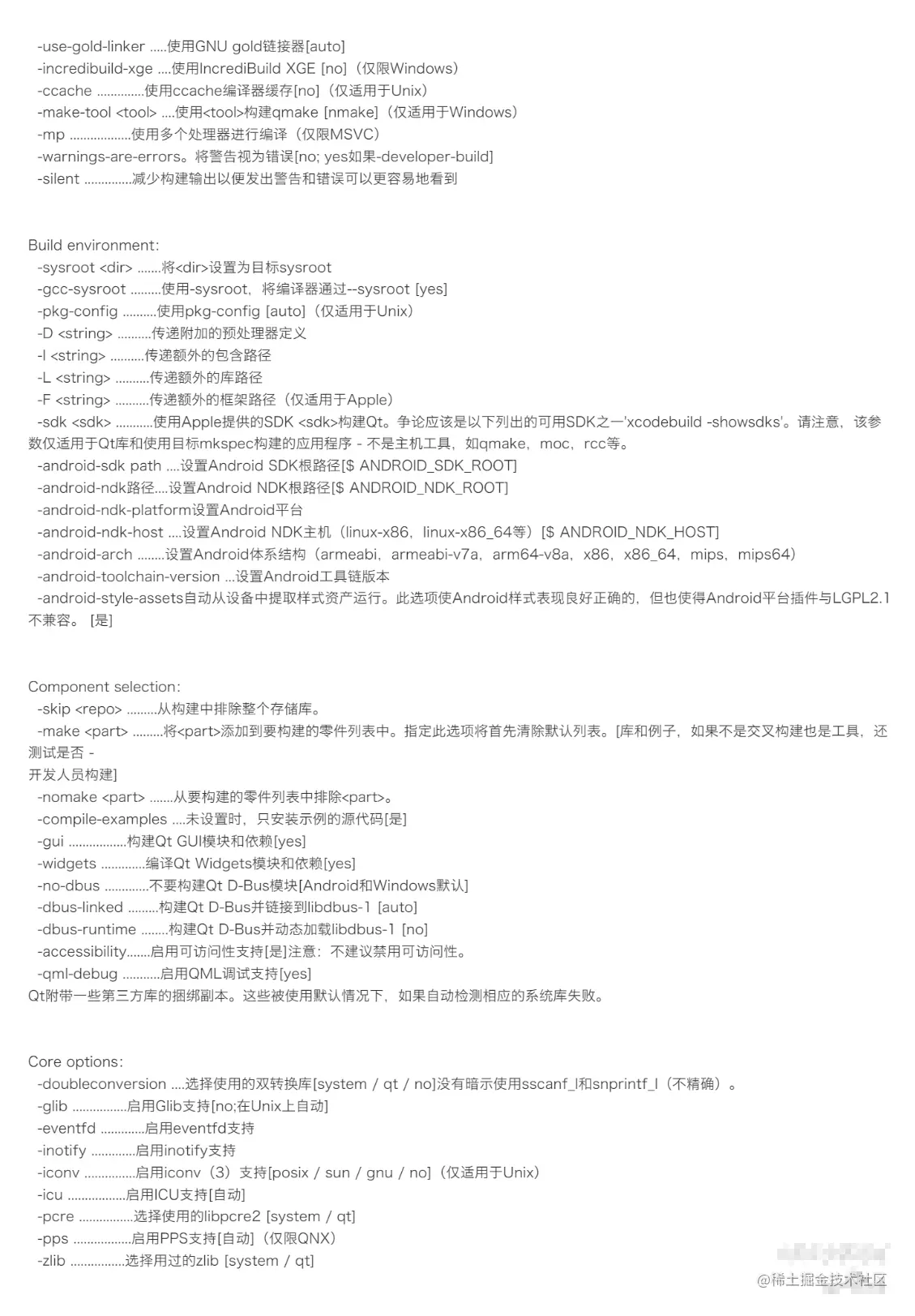 image-20220602091650550