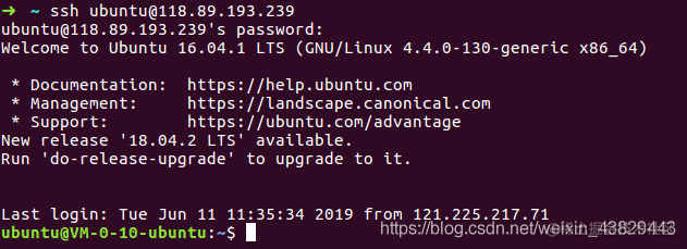 ubuntu登录