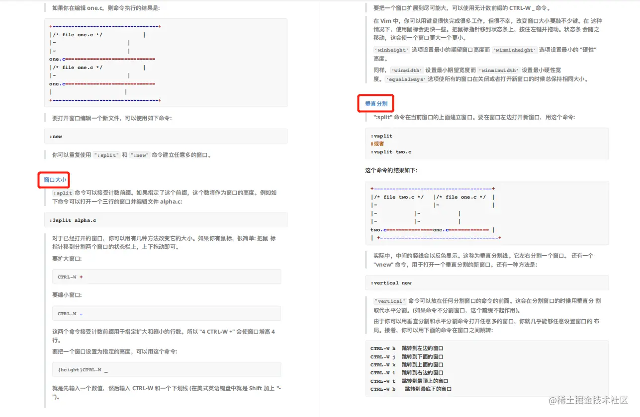 Vim太难用？36页Vim中文用户手册，教你快速玩转Vim