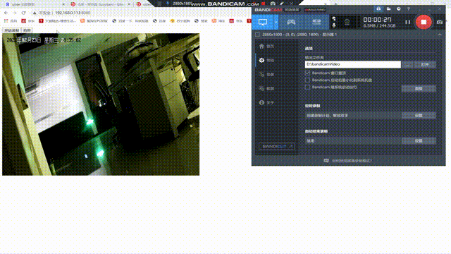 监控视频录制拍照功能展示(1) 00_00_00-00_00_30.gif