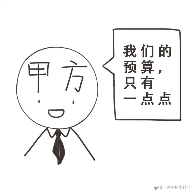 设计师们的试卷来了，测测你是不是一个合格的设计师