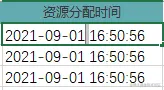 拷贝分隔符