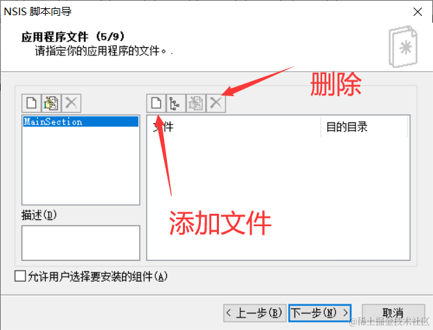 image-20220111173708350