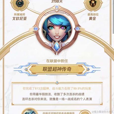 夏了Ge夏天于2021-08-27 10:15发布的图片