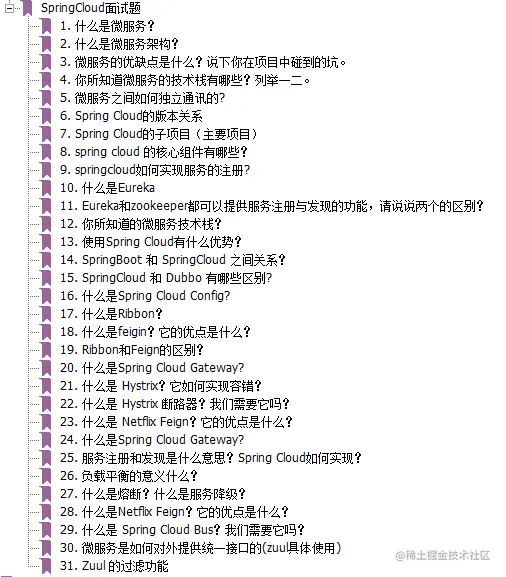 三年渣本滴滴程序员爆肝“Java面试手册（第五版）”全会涨了36K