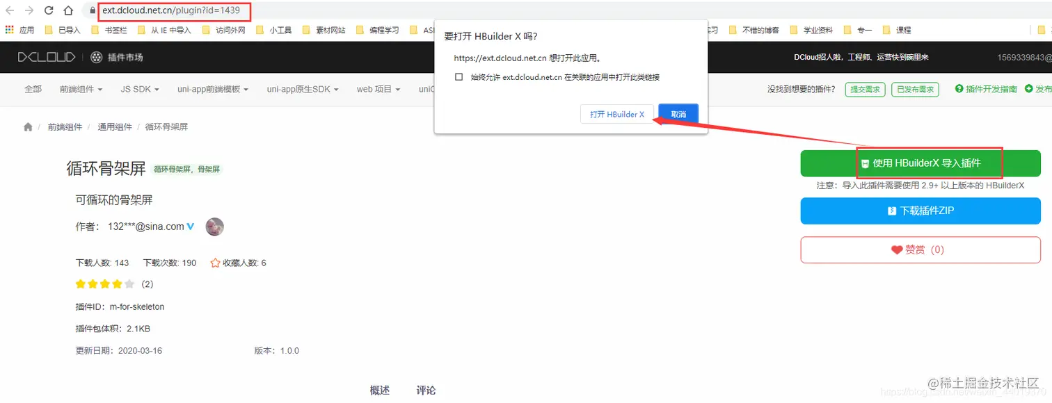 [外链图片转存失败,源站可能有防盗链机制,建议将图片保存下来直接上传(img-fXVymhnd-1624349745584)(C:\Users\Administrator\AppData\Roaming\Typora\typora-user-images\image-20210622131910935.png)]