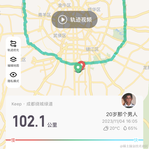 南陵X罗于2023-11-04 17:35发布的图片