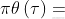 \pi \theta \left ( \tau \right )