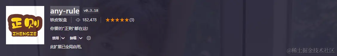 image-20240603105023170