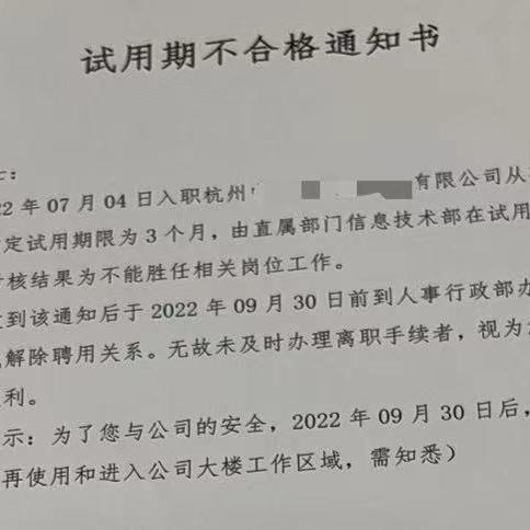 华山令狐冲于2022-09-28 20:56发布的图片