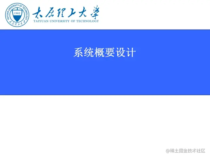 基于Java的超级玛丽游戏的设计与实现（论文+PPT+源码）