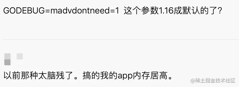 来自社区小伙伴