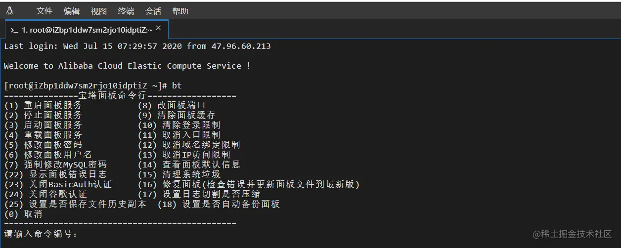 请输入图片描述