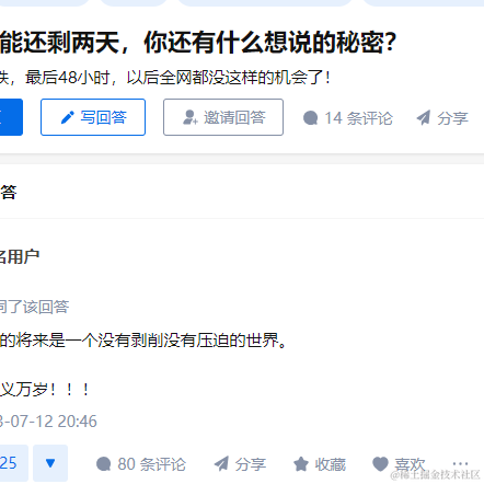 裴逸于2023-07-13 10:51发布的图片