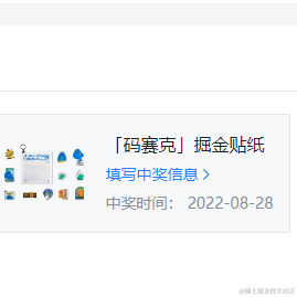 小太子于2022-12-16 10:03发布的图片