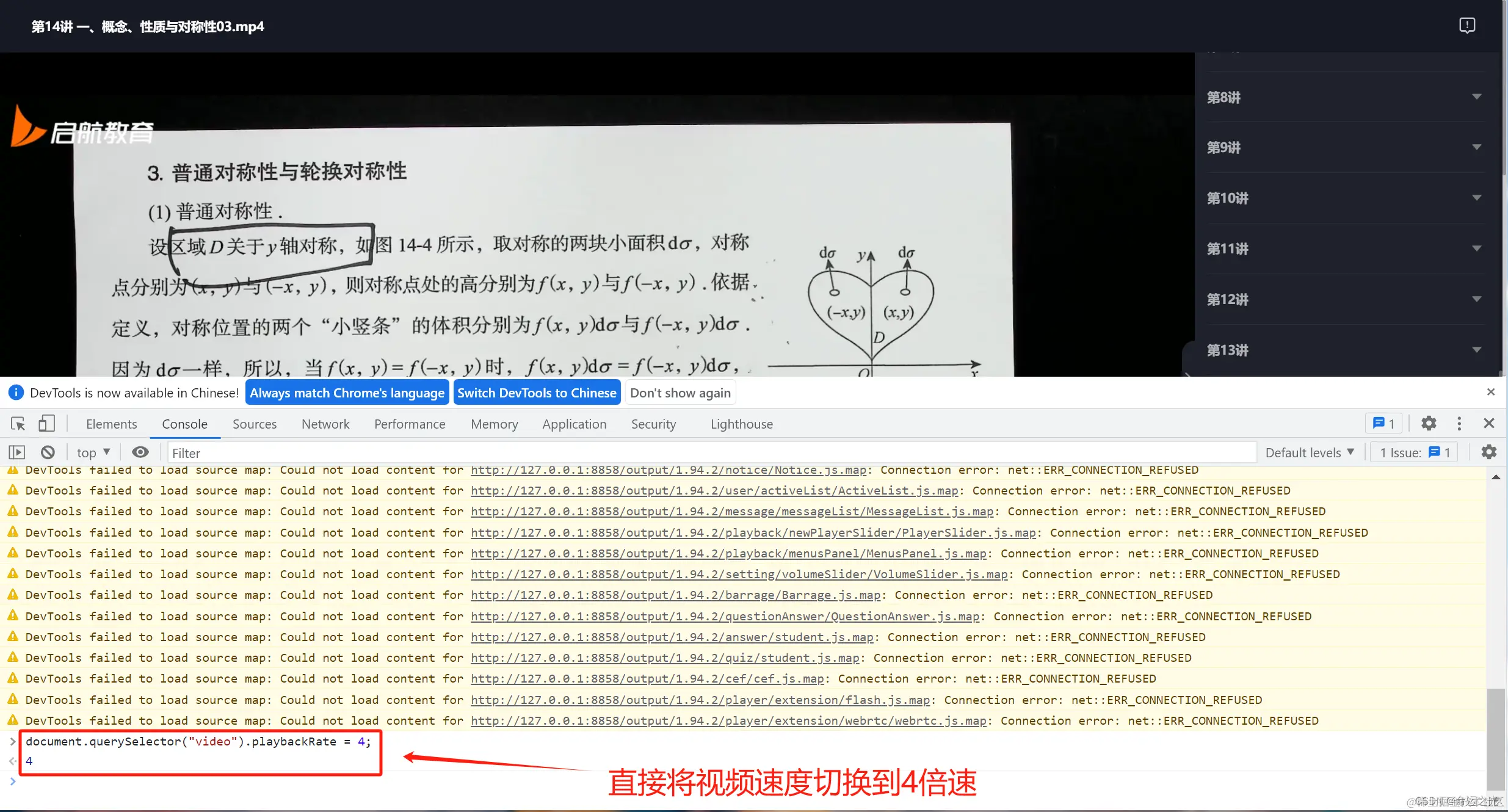 请在此添加图片描述