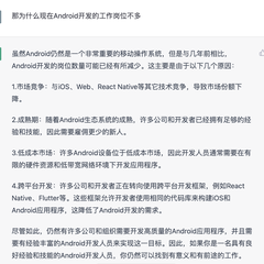 小墙程序员于2023-02-17 20:17发布的图片