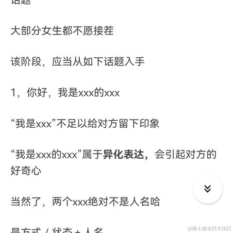 朱丽娜于2021-10-11 12:10发布的图片