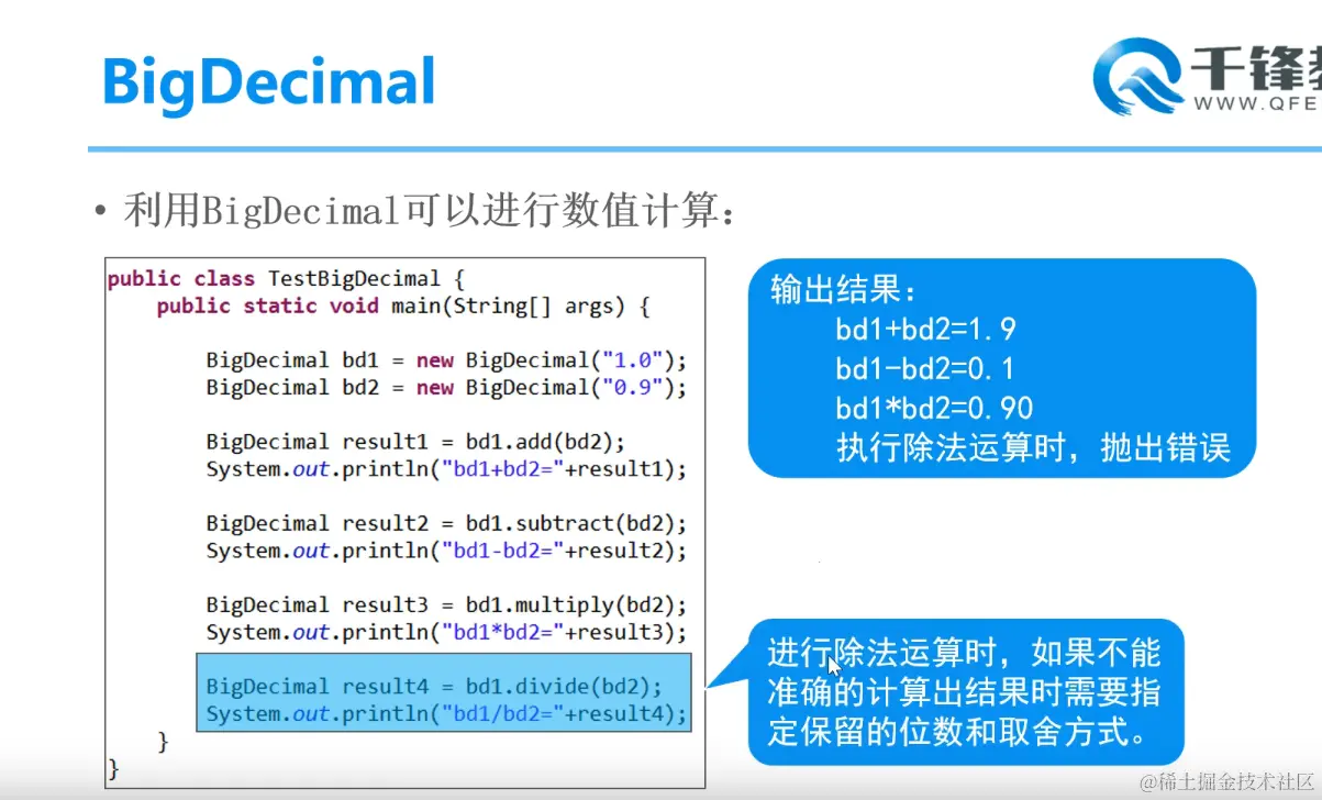 image-20220125231024159