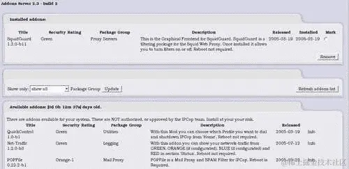 防火墙插件服务器