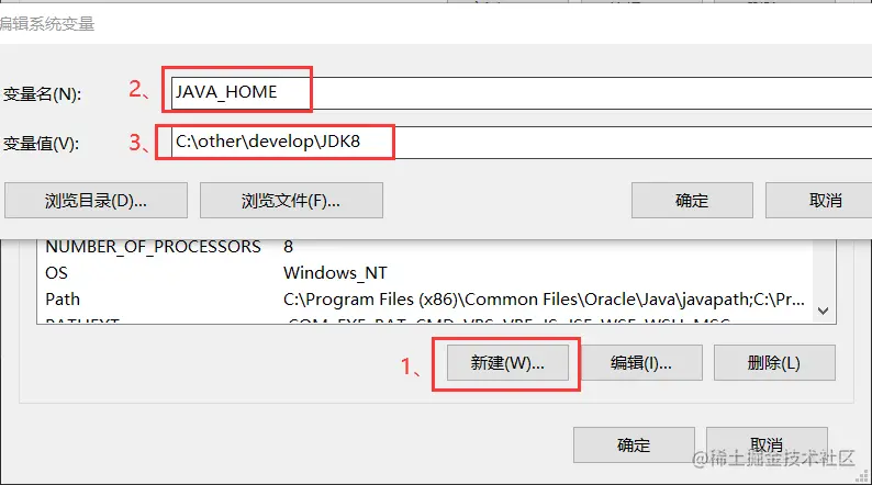 JAVA_HOME.png