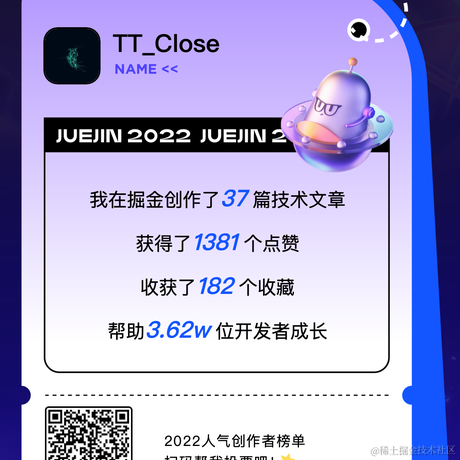 TT_Close于2022-12-14 09:05发布的图片