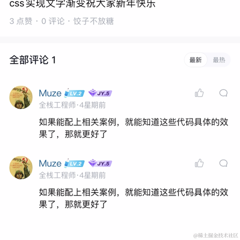 FANE于2023-06-14 22:07发布的图片