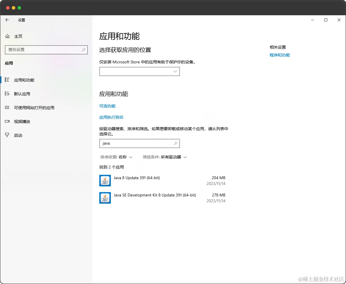 在这里插入图片描述
