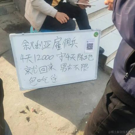 II漂流瓶于2021-04-12 15:16发布的图片