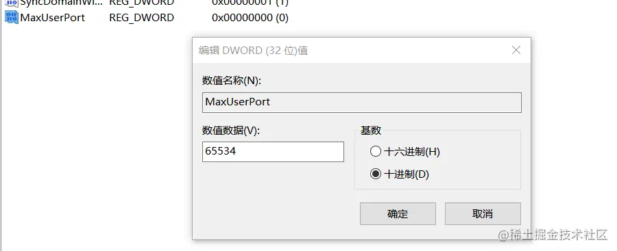 image-20210108173509489