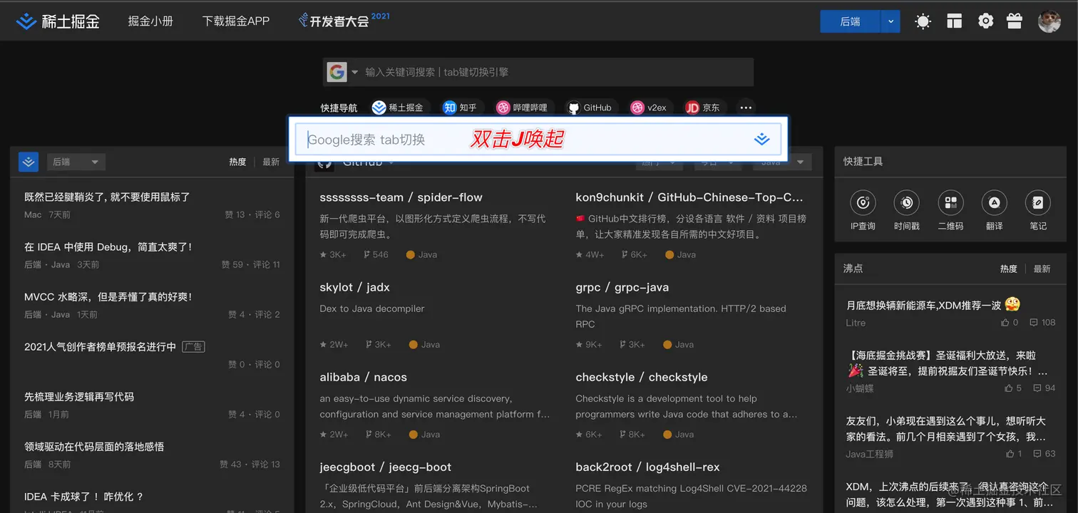 image-20211222162951003