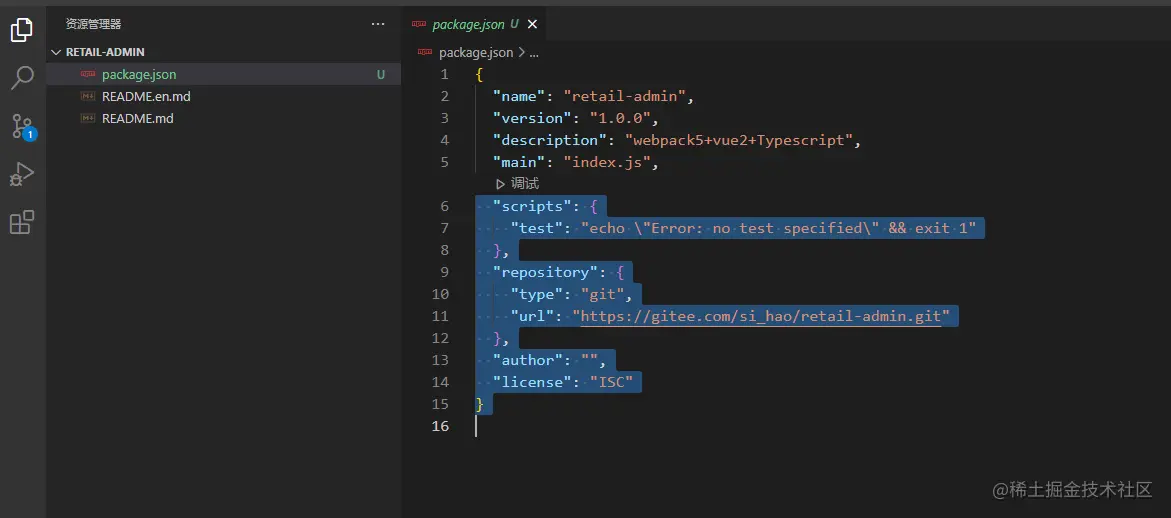 webpack_base_1.png
