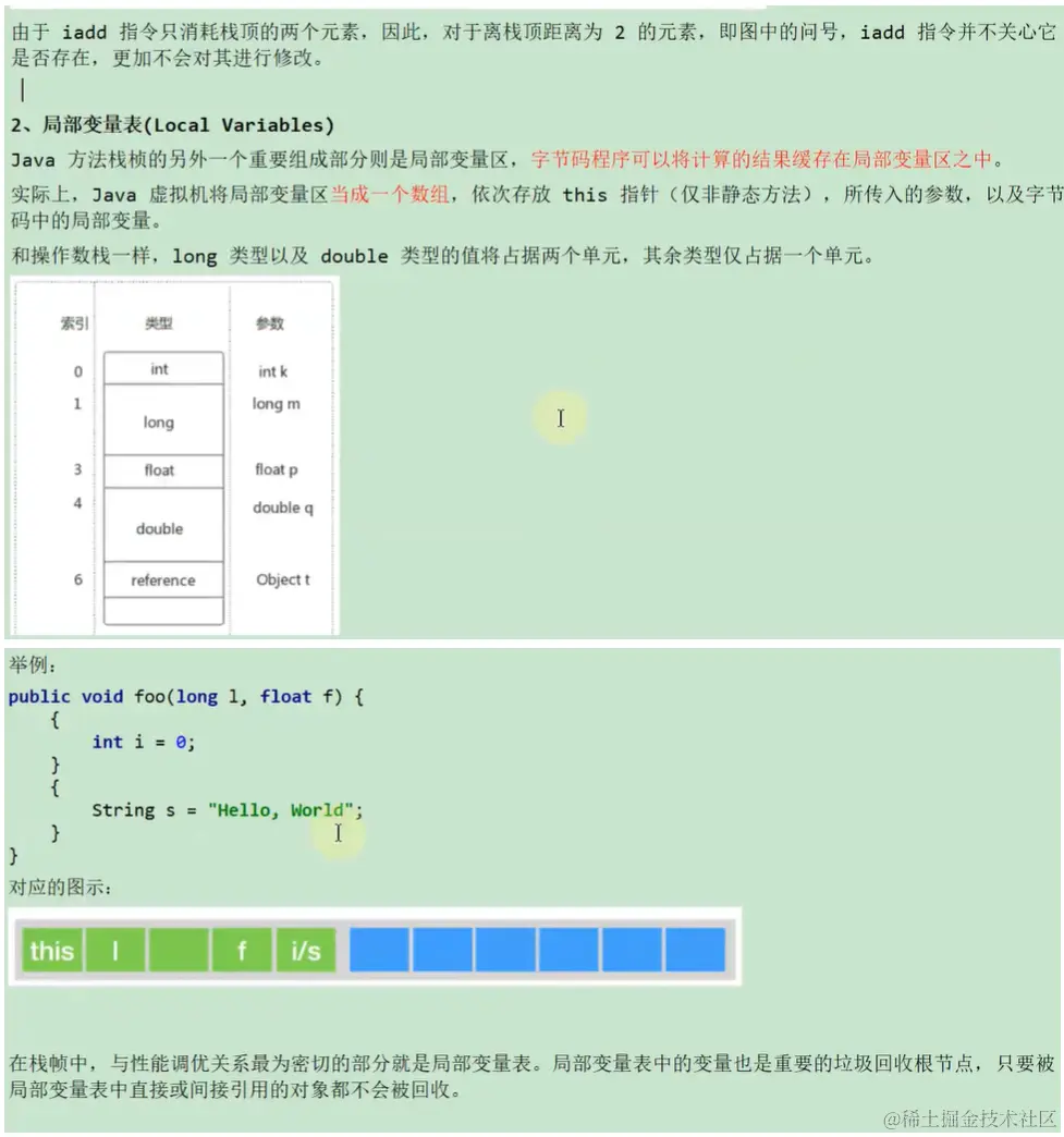 image-20230105010544813