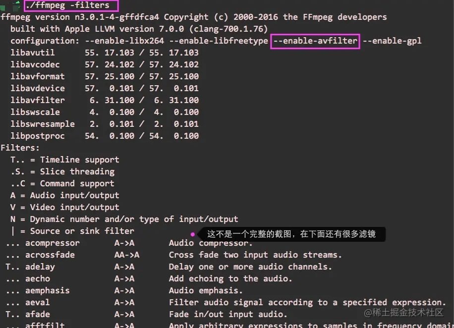 FFmpeg的滤镜信息