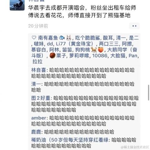 Ricardo_M_Eric于2023-05-05 21:14发布的图片